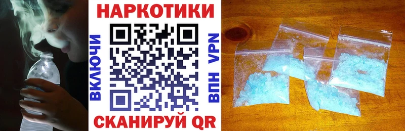 Виды наркотиков купить Поронайск ГАШ  Alpha PVP  Мефедрон  Канабис 