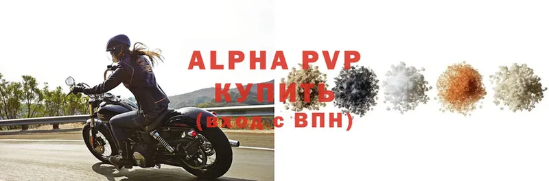 Alpha PVP VHQ  Поронайск 