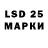 Марки NBOMe 1,8мг Michael Matskevich