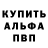 МДМА crystal Olesia Wolf