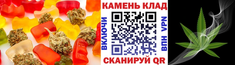 Еда ТГК конопля blacksprut вход Поронайск купить наркоту