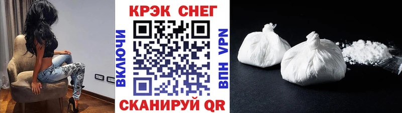 COCAIN Боливия Поронайск