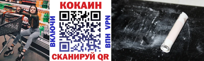 наркотики  Поронайск  Кокаин 97% 