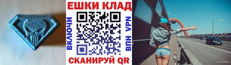 ЭКСТАЗИ 300 mg  Поронайск 