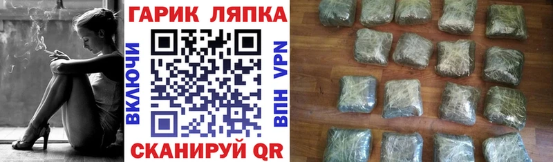 сколько стоит  Поронайск  ГАШ VHQ 