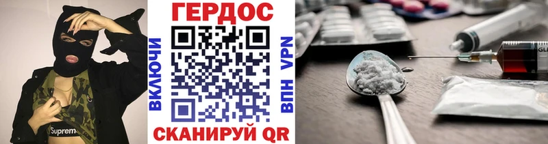 купить  сайты  Поронайск  ГЕРОИН гречка 