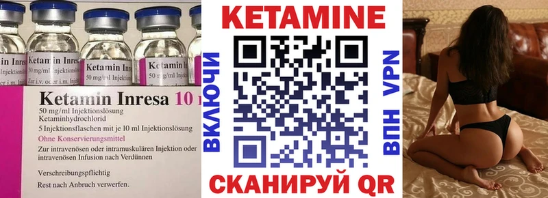 Кетамин VHQ это как зайти Поронайск хочу