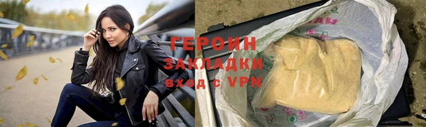 кокаин колумбия Нефтекумск