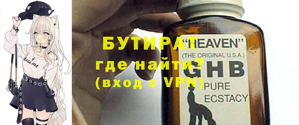 прущие грибы Нефтегорск