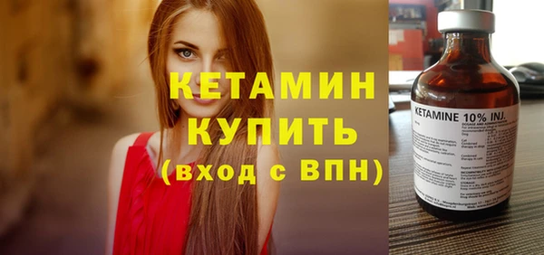 прущие грибы Нефтегорск