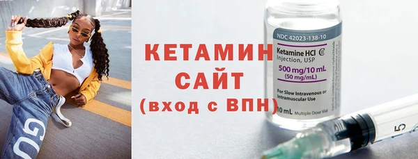прущие грибы Нефтегорск