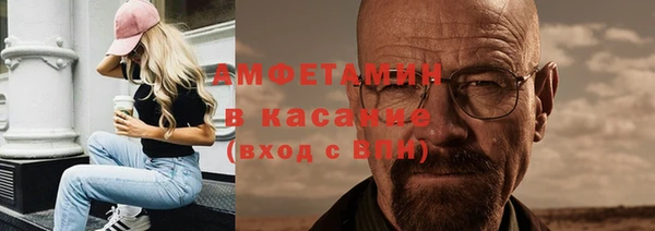 прущие грибы Нефтегорск