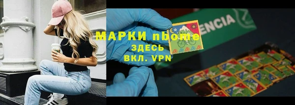 МДМА Надым