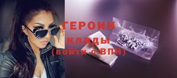 кокаин колумбия Нефтекумск