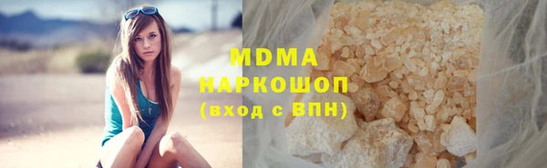 наркотики Навашино