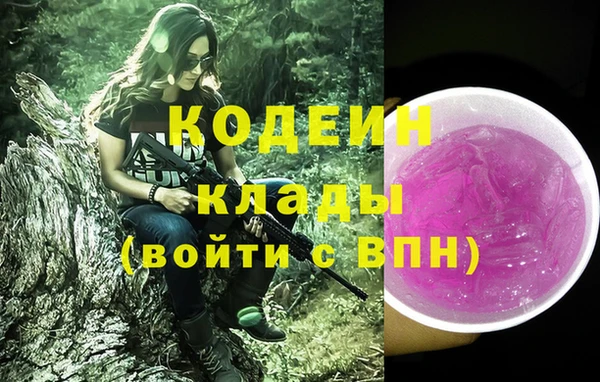 МДМА Надым
