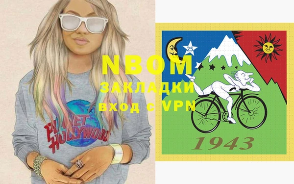 трава Рославль