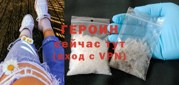 прущие грибы Нефтегорск