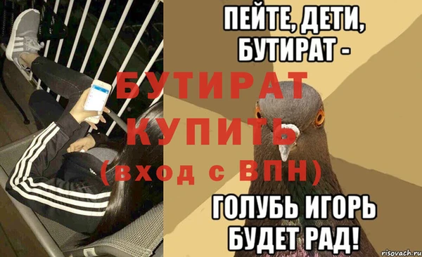 не бодяженный Нея