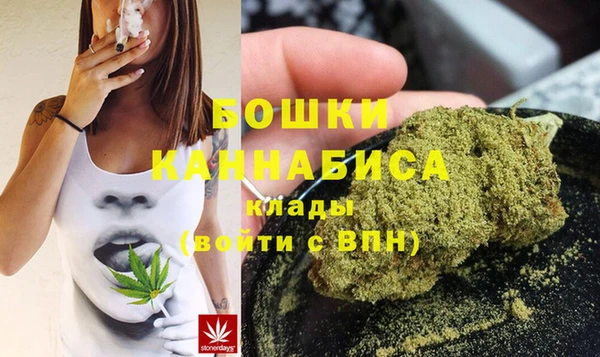 каннабис Фурманов