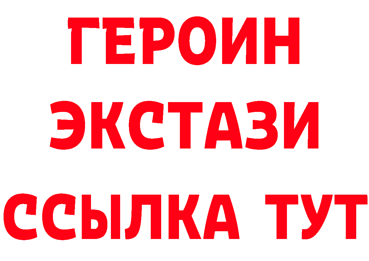 КЕТАМИН VHQ ТОР маркетплейс OMG Поронайск