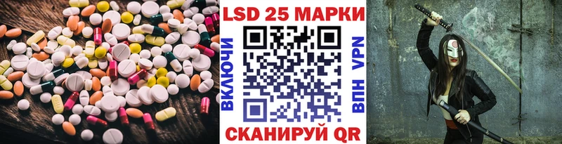 LSD-25 экстази ecstasy цены наркотик Поронайск