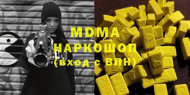 MDMA молли  закладки  Поронайск 