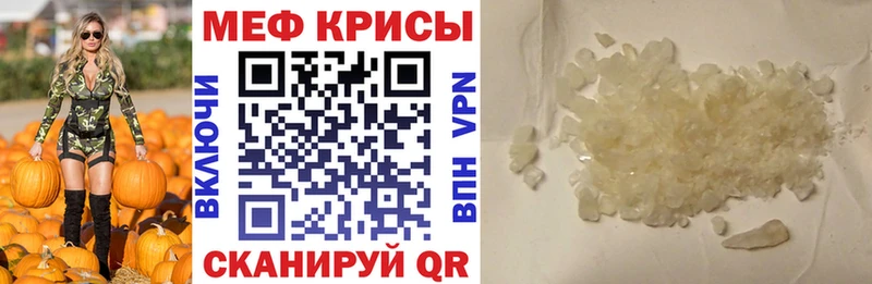 Меф VHQ  hydra tor  Поронайск 