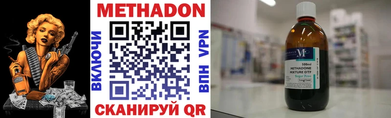 hydra ССЫЛКА  Поронайск  Метадон VHQ  где продают наркотики 