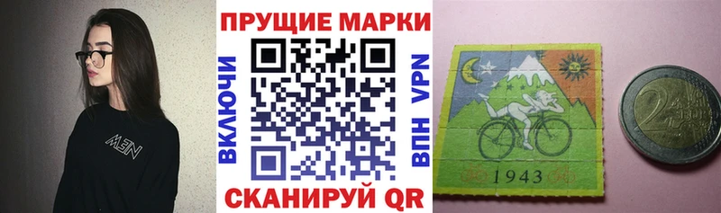 даркнет сайт  Поронайск  Марки N-bome 1,5мг 