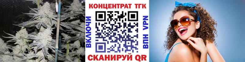 цена   Поронайск  KRAKEN ссылка  ТГК THC oil 